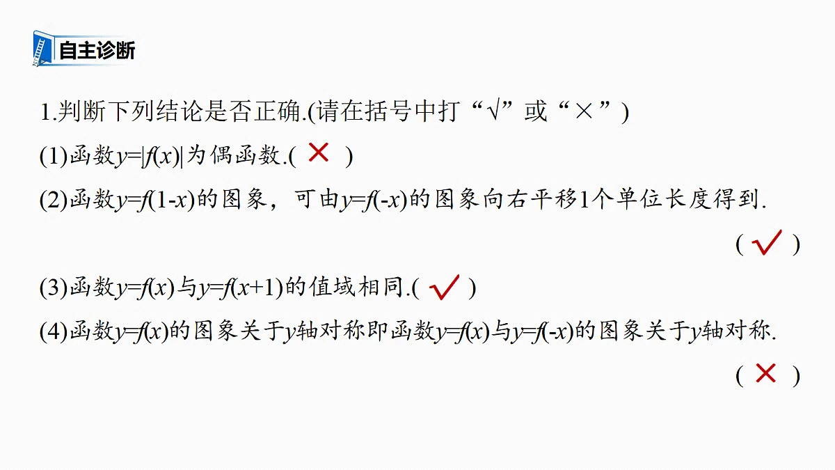 18698777第7页