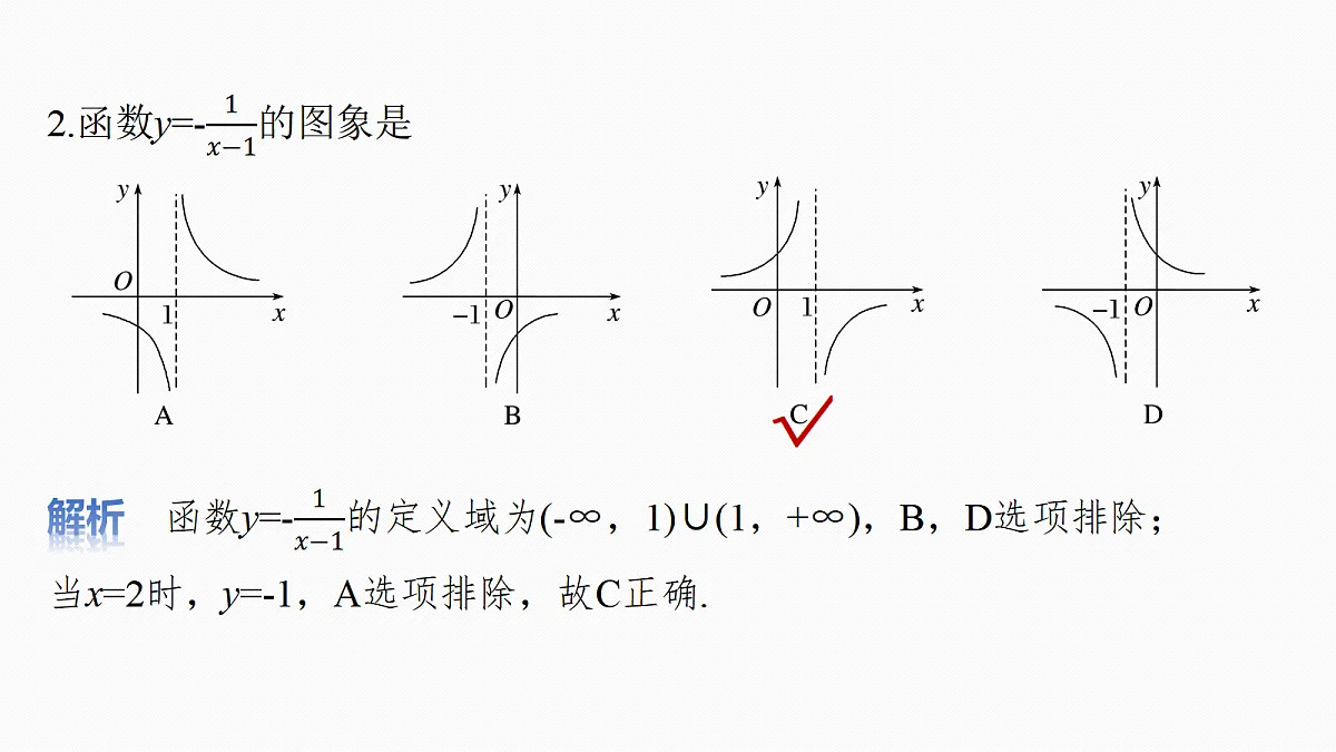 18698777第8页