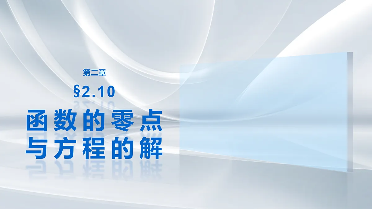 18698778第1页