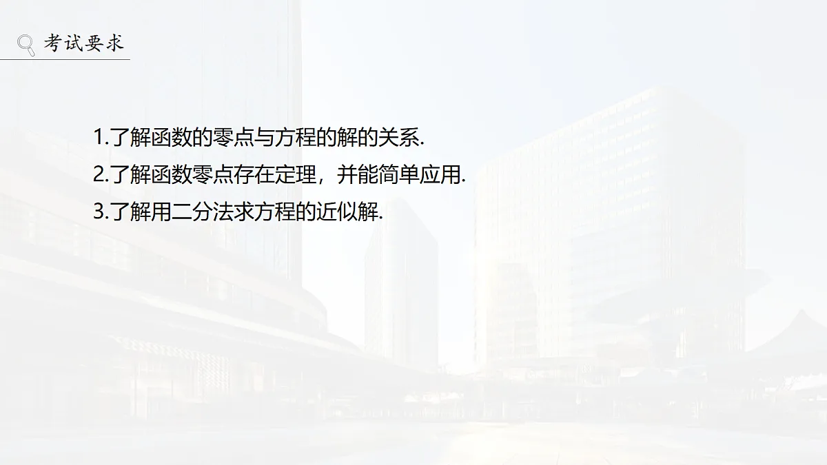 18698778第2页