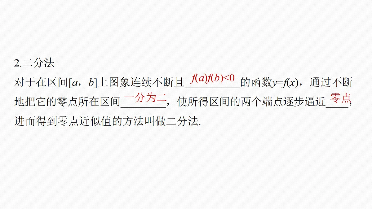 18698778第6页
