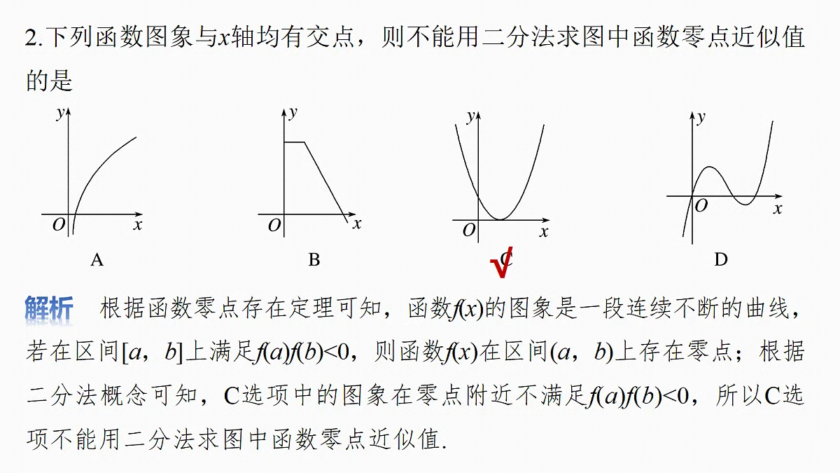 18698778第8页