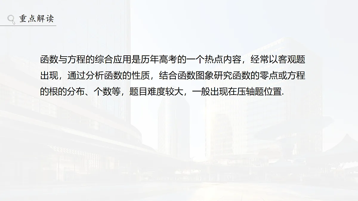 18698779第2页