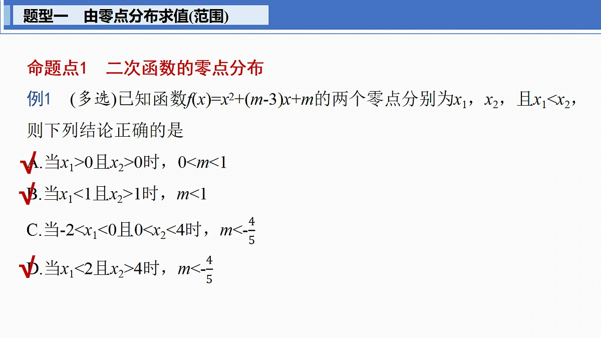 18698779第3页