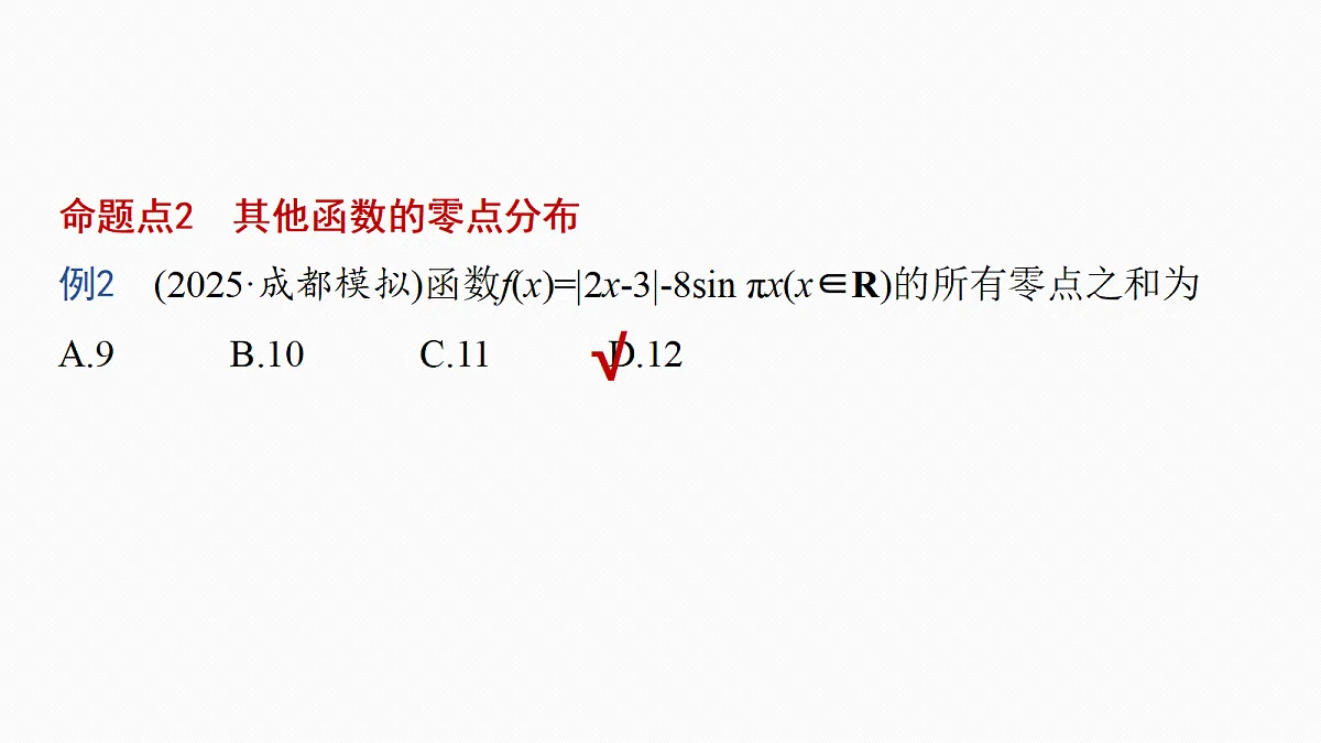 18698779第5页