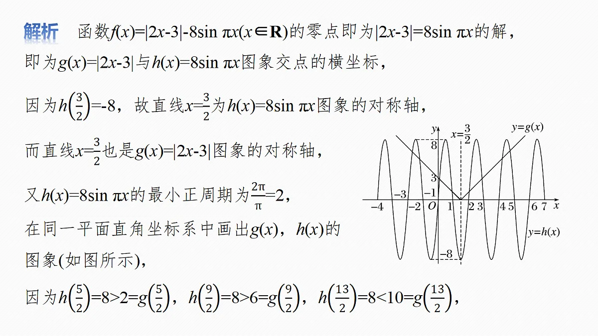18698779第6页