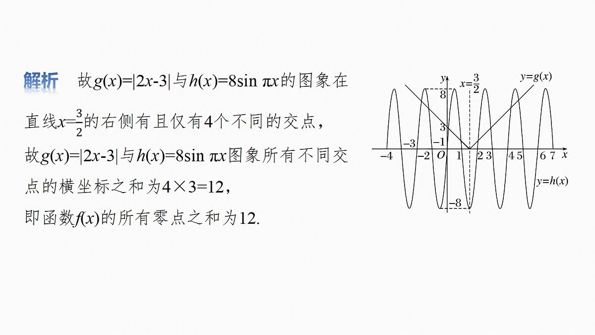 18698779第7页