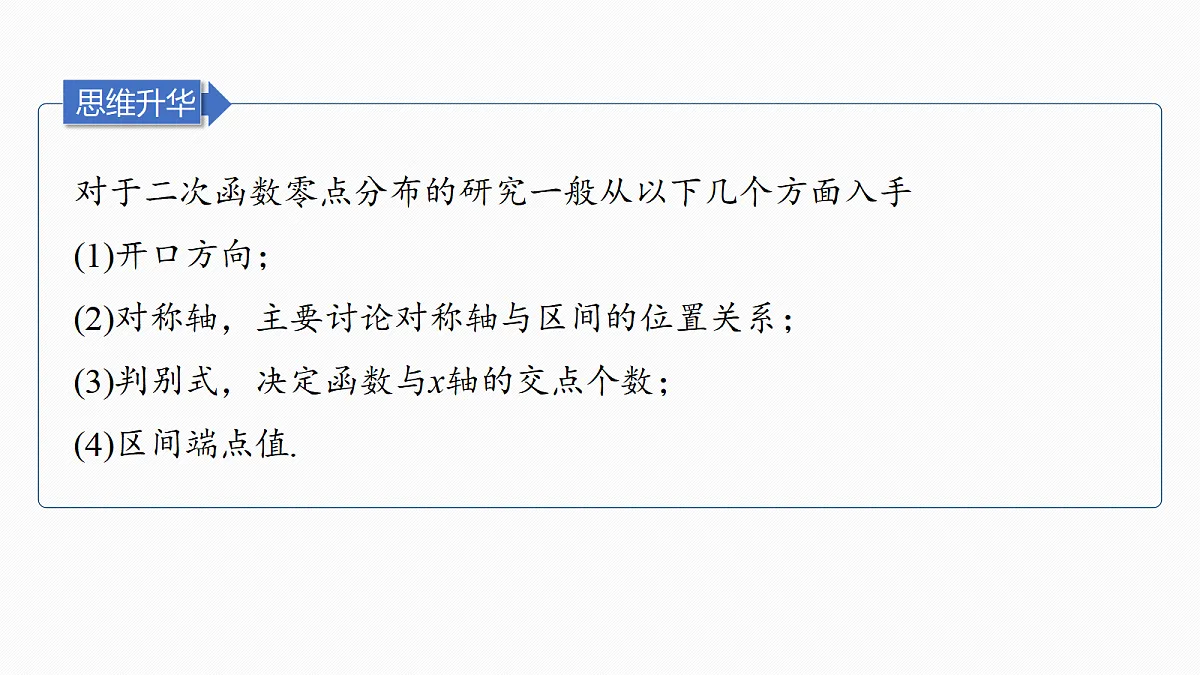 18698779第8页