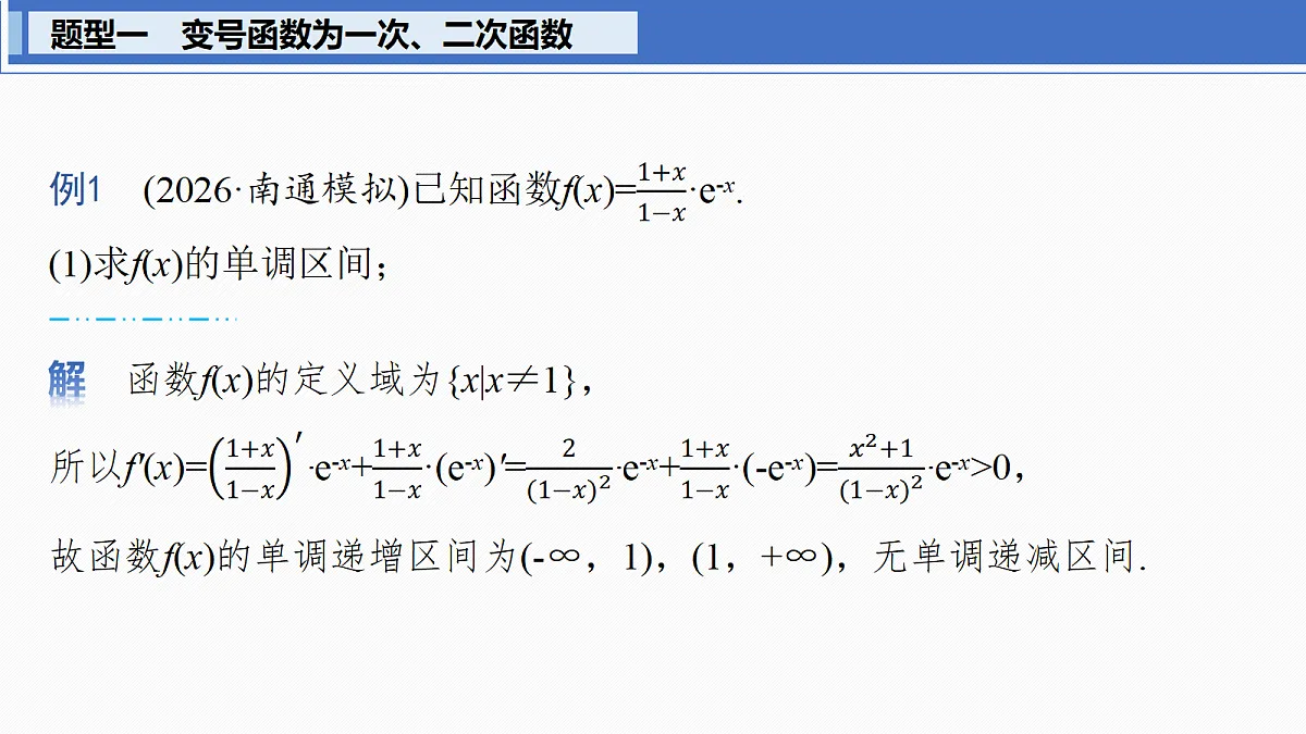 18698793第3页