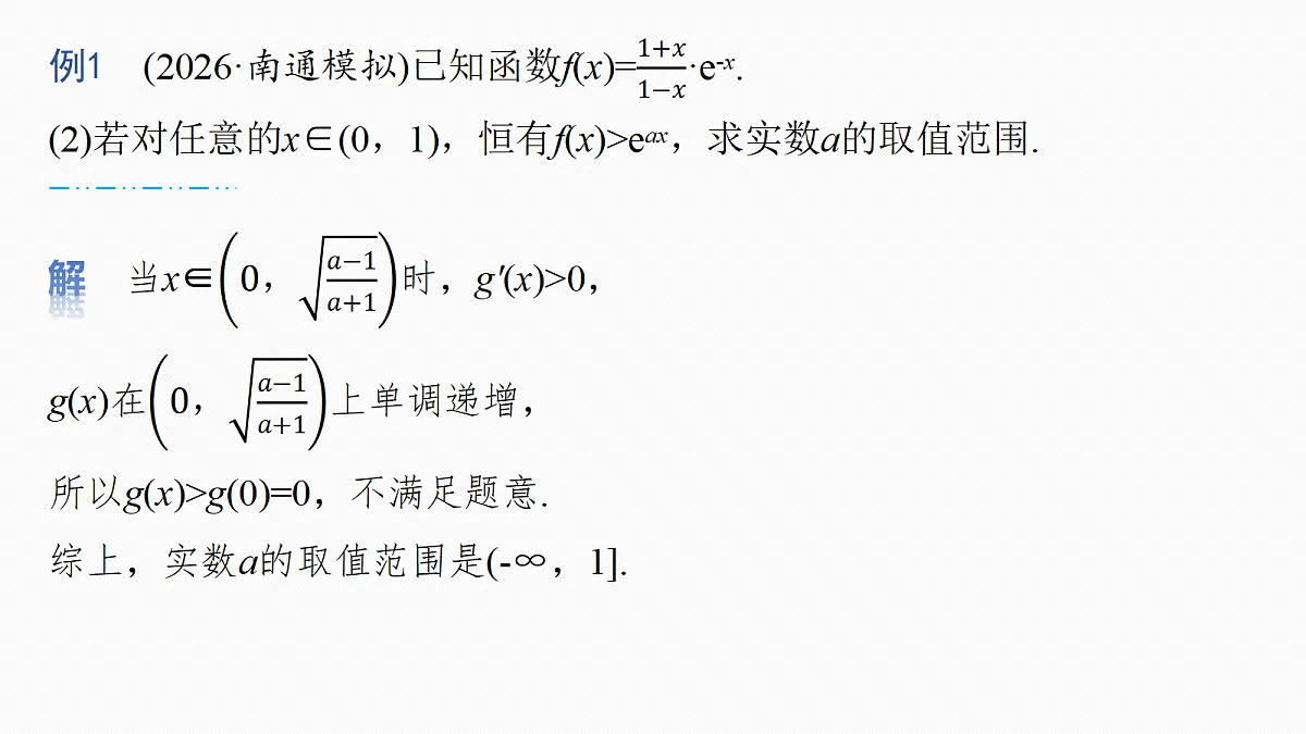 18698793第6页