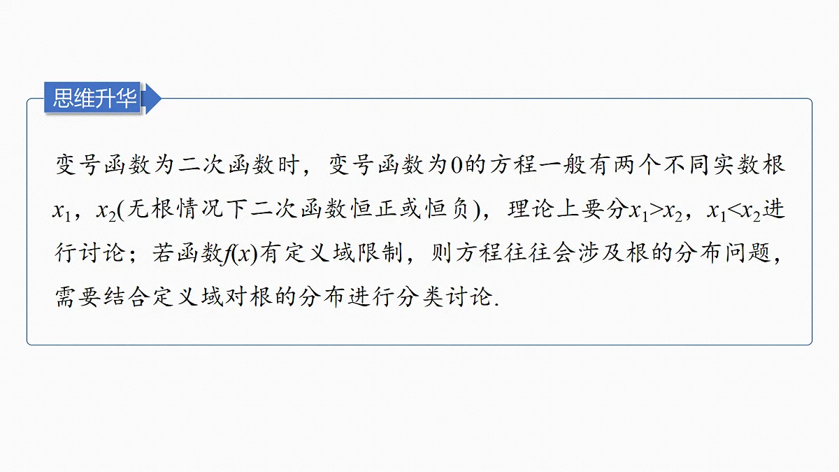 18698793第7页