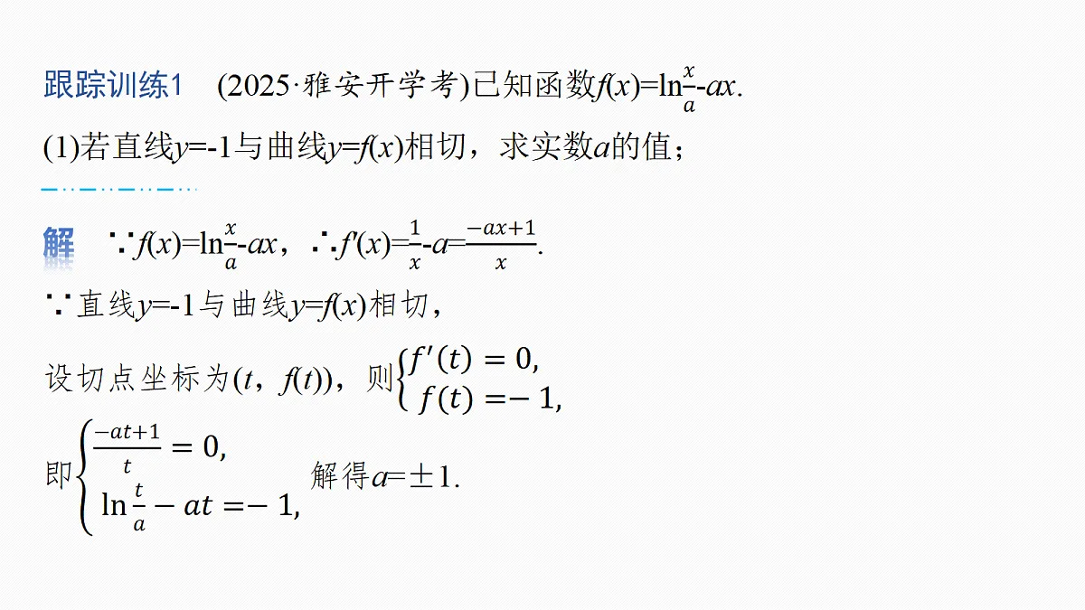 18698793第8页