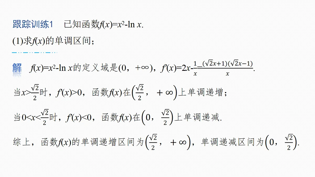 18698795第7页