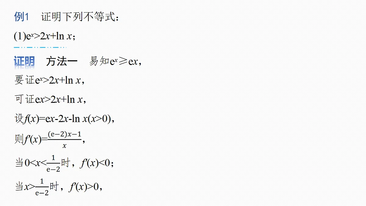 18698796第4页