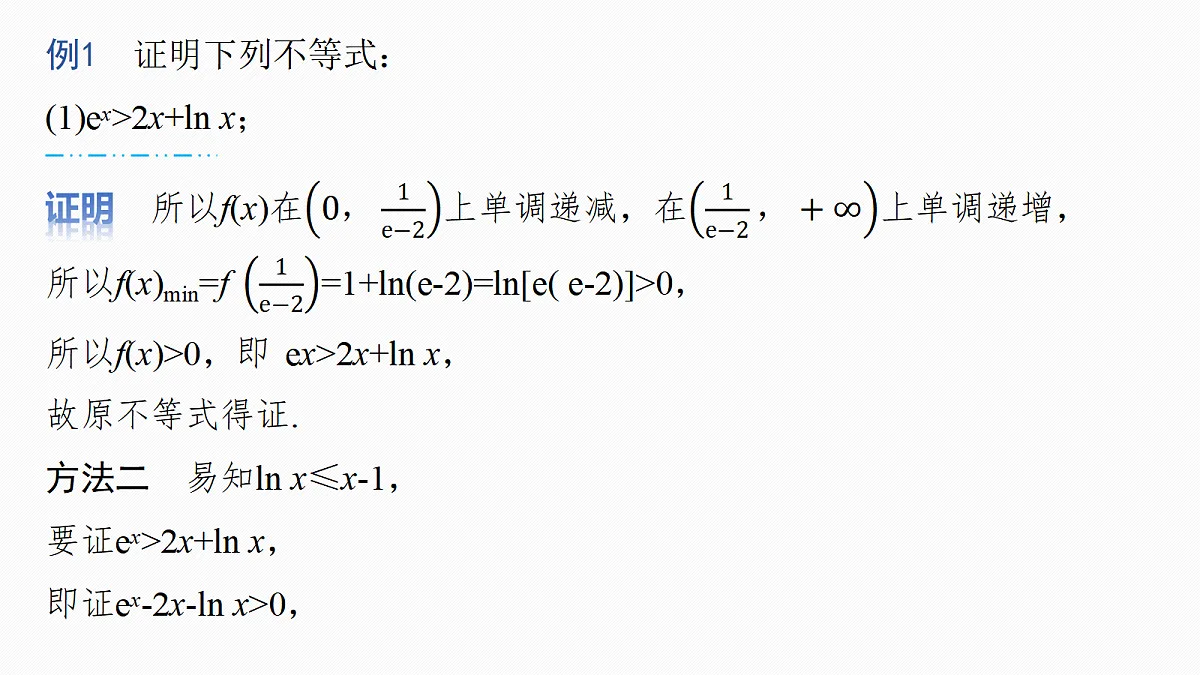 18698796第5页