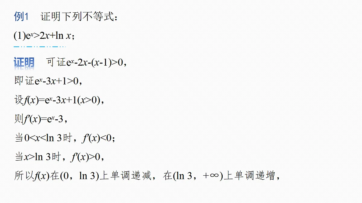 18698796第6页