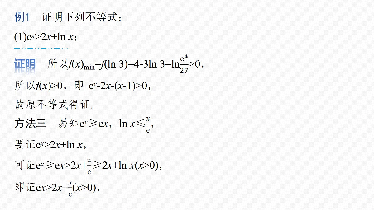 18698796第7页