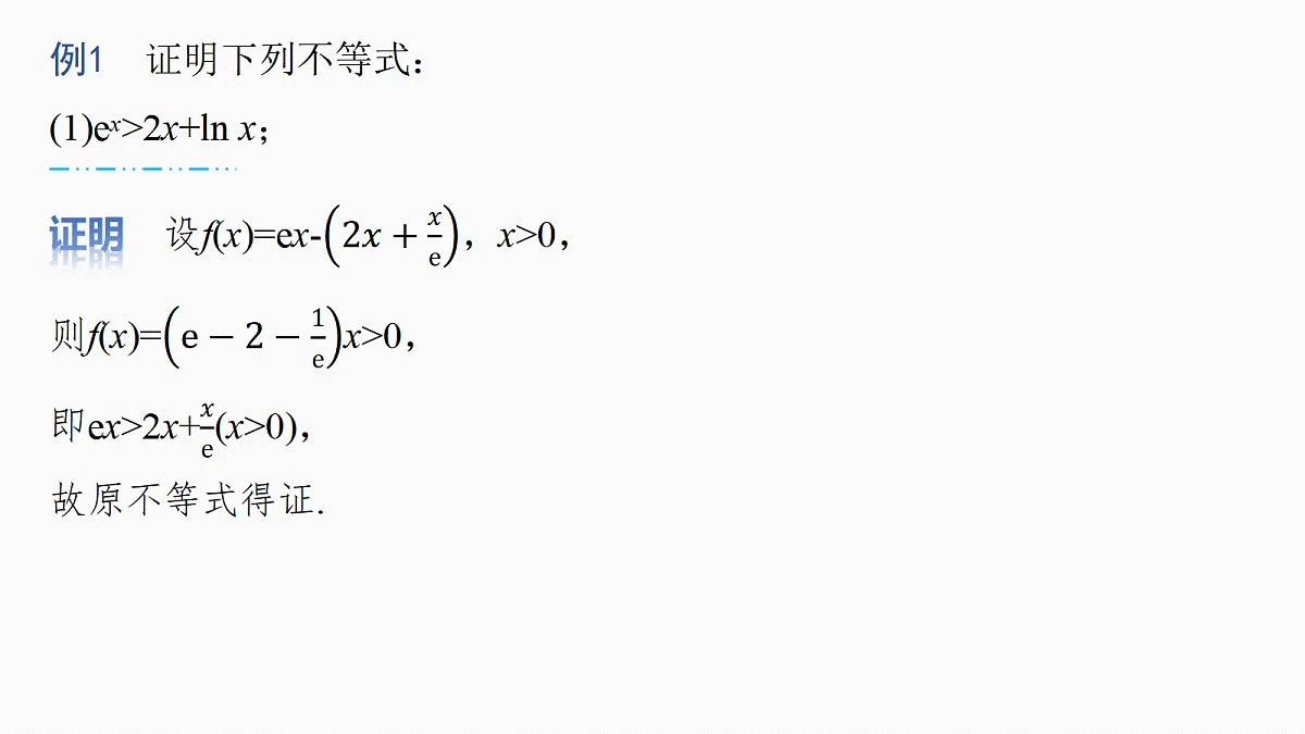 18698796第8页