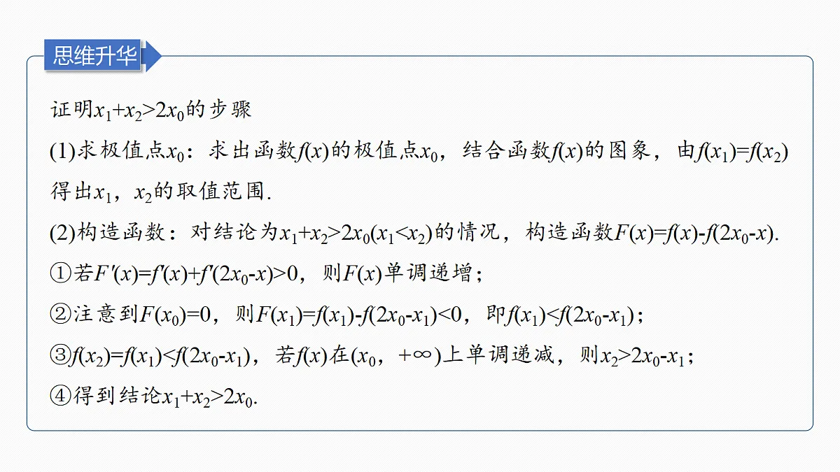 18698797第7页