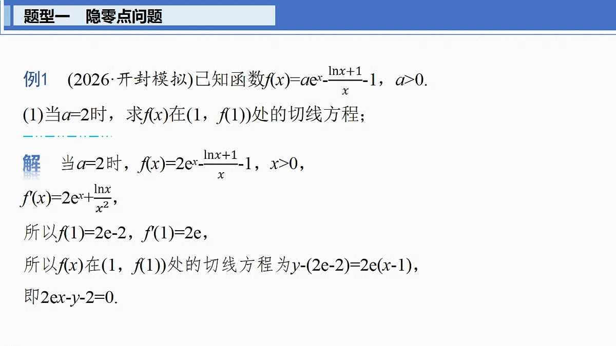 18698800第3页
