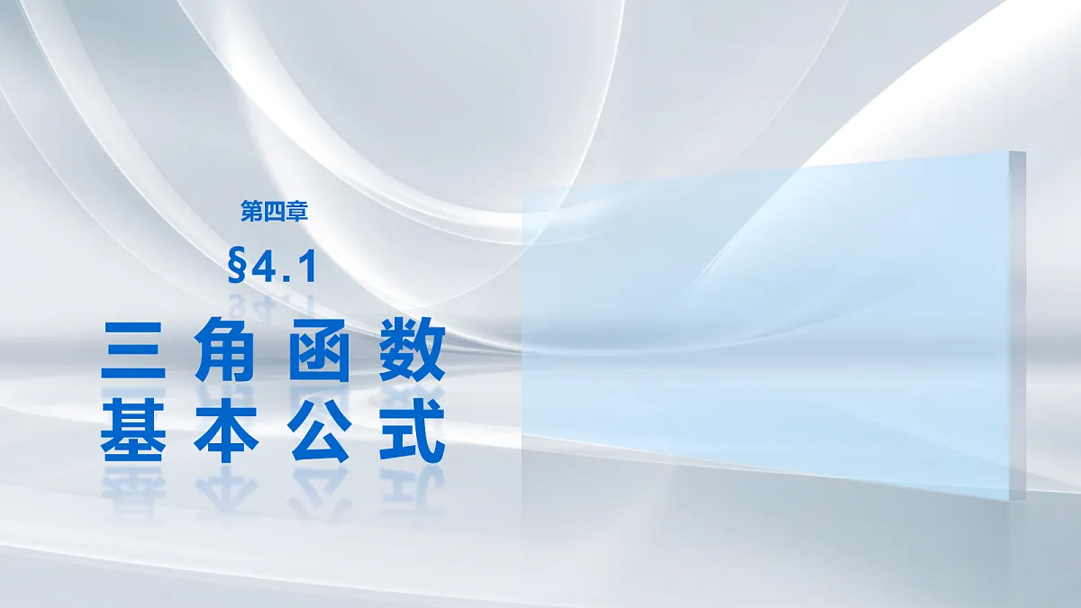 18698801第1页