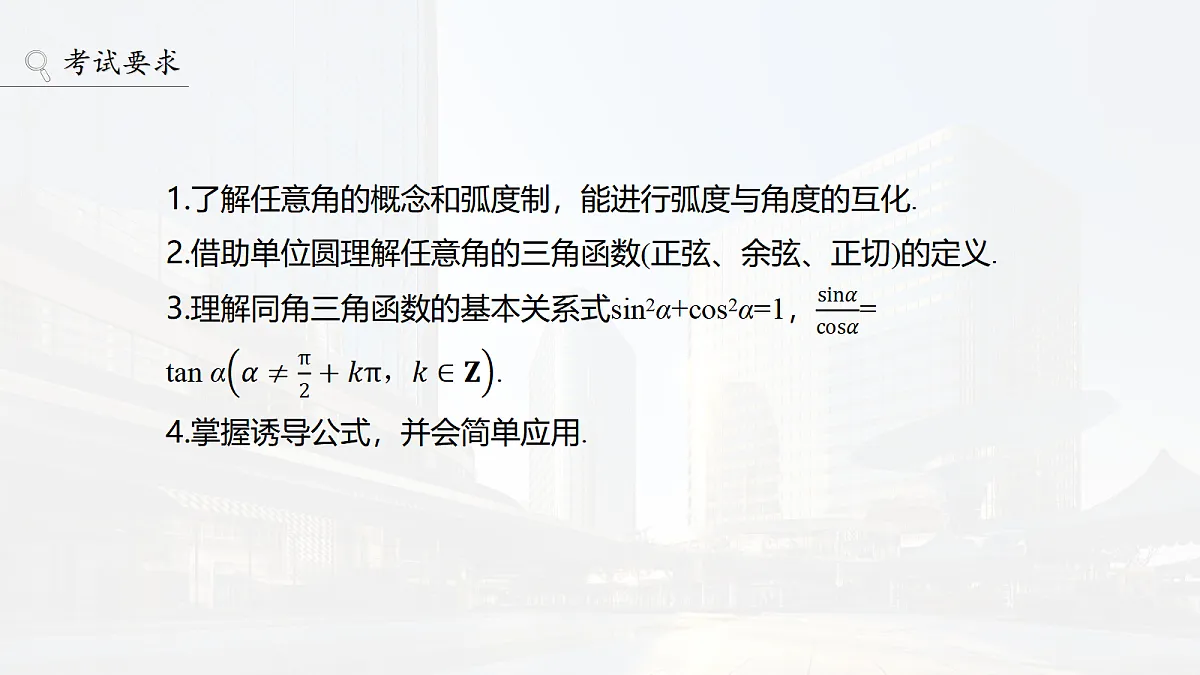 18698801第2页