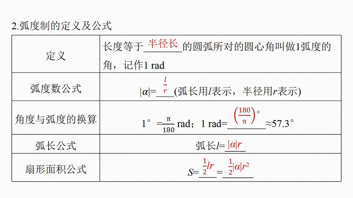 18698801第6页