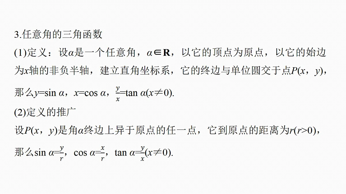 18698801第7页