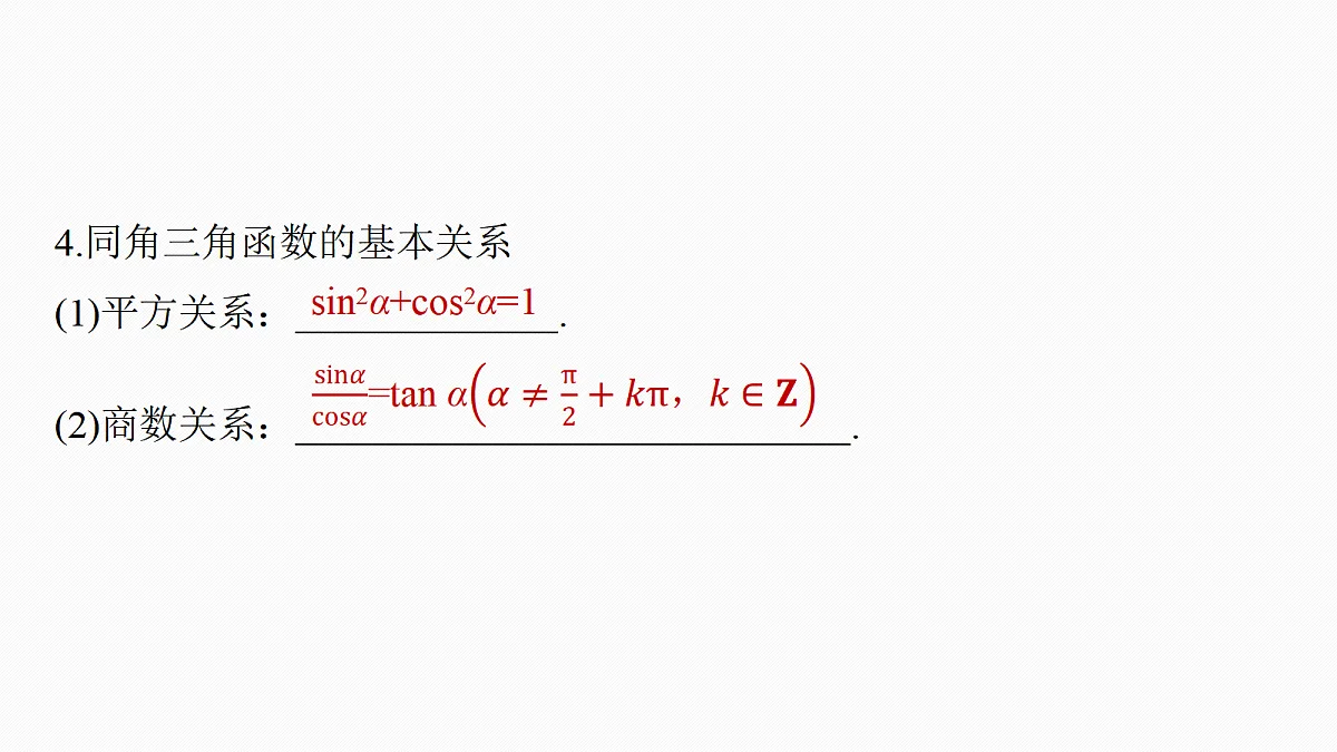 18698801第8页