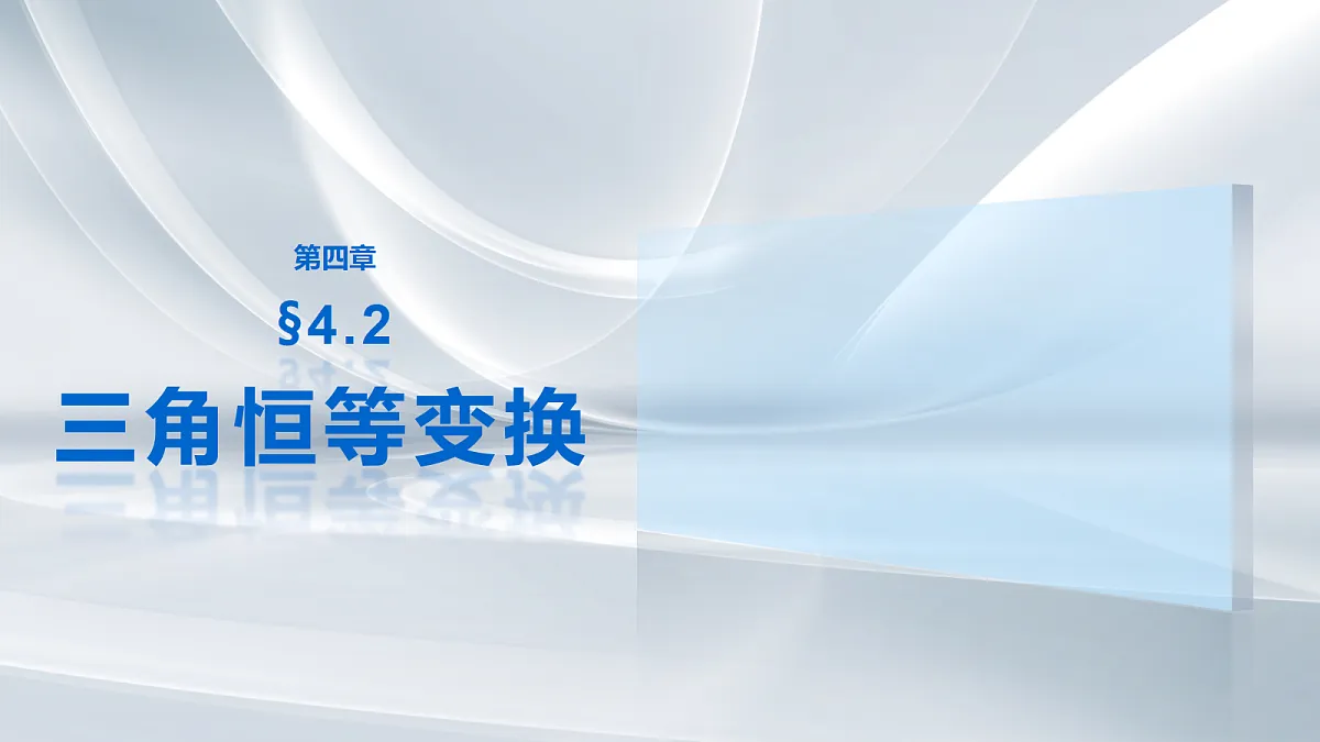 18698802第1页