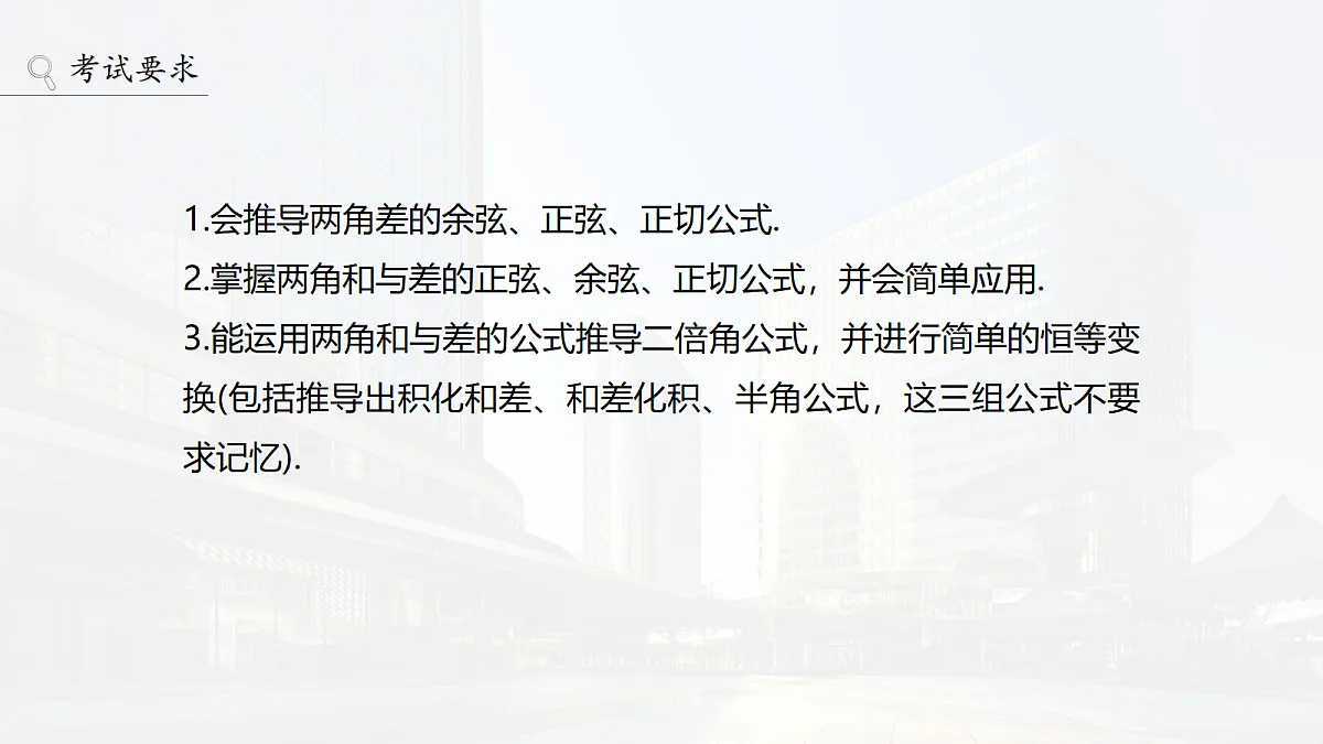 18698802第2页