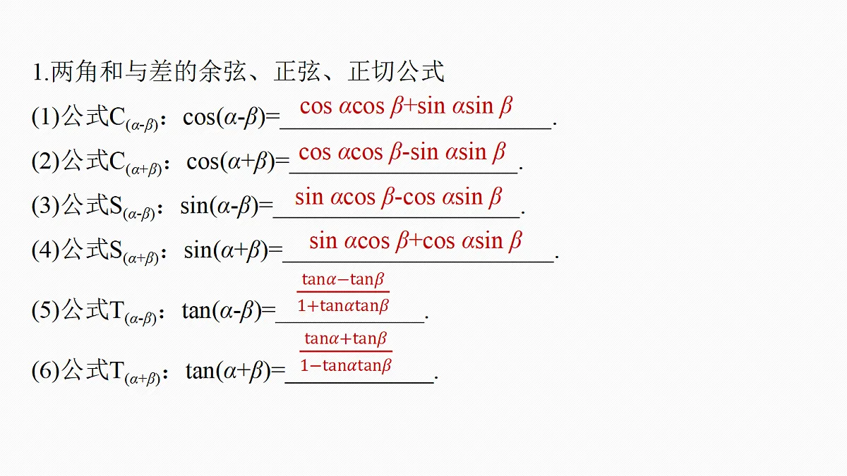18698802第5页