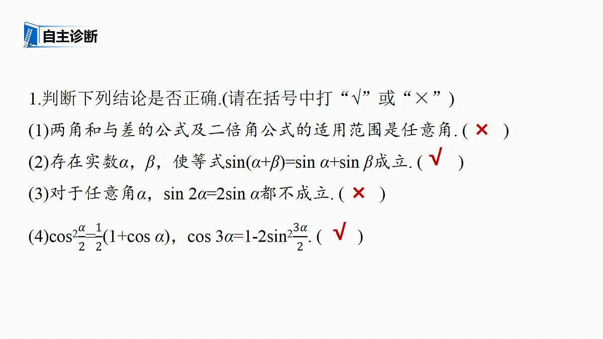 18698802第7页