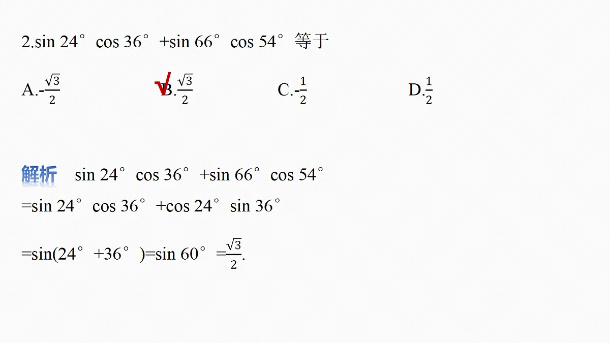 18698802第8页