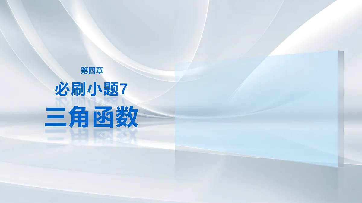 18698810第1页