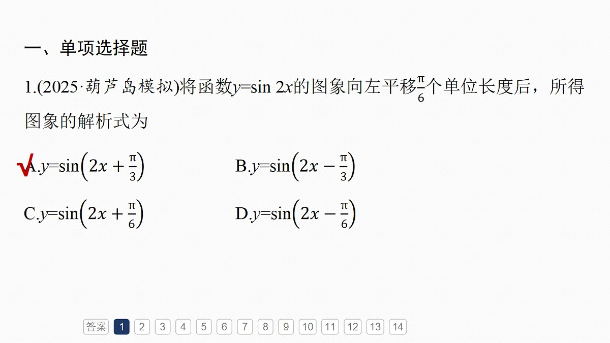 18698810第3页