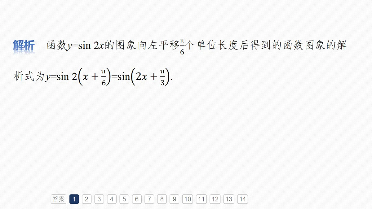 18698810第4页