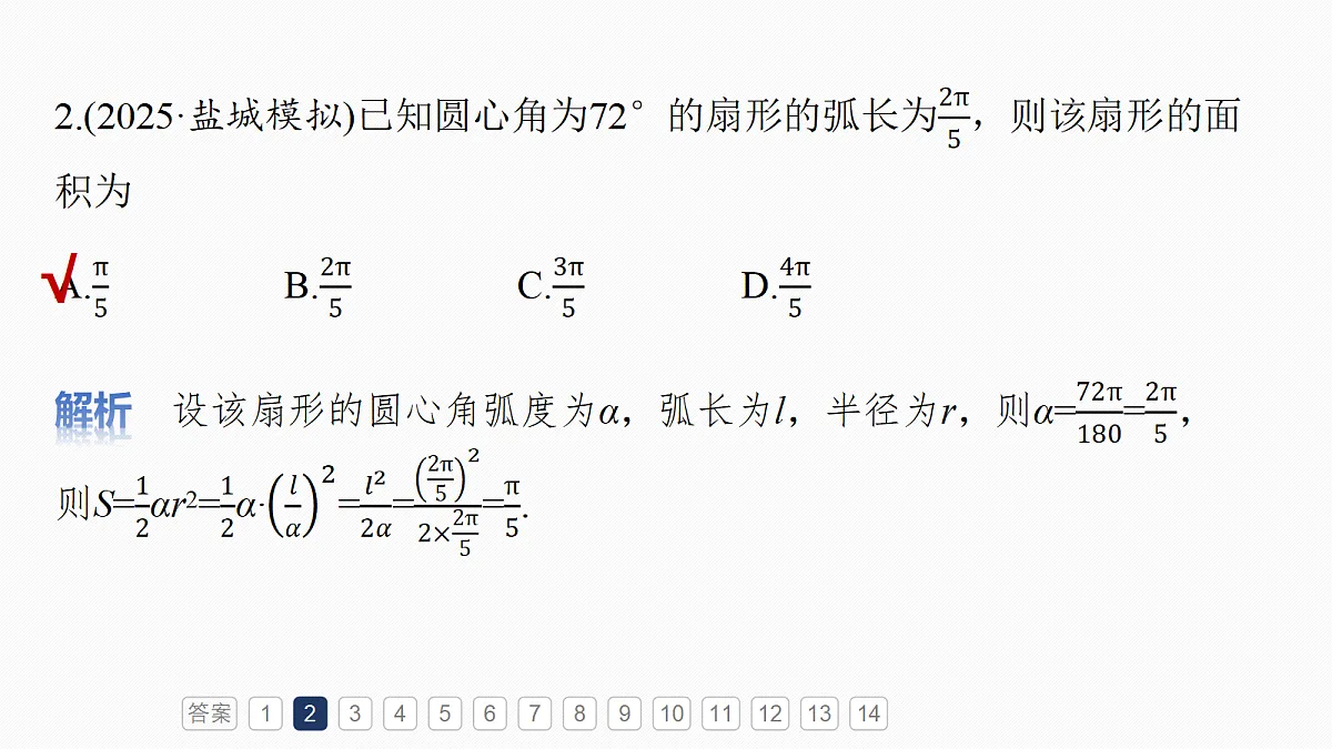 18698810第5页