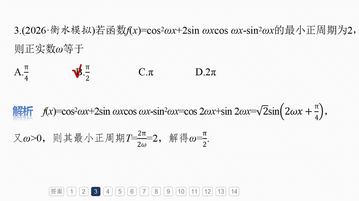 18698810第6页