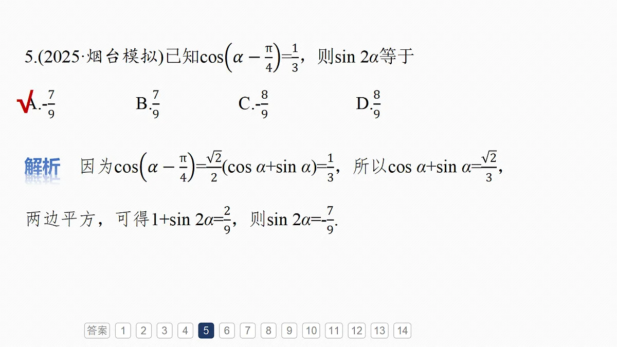 18698810第8页