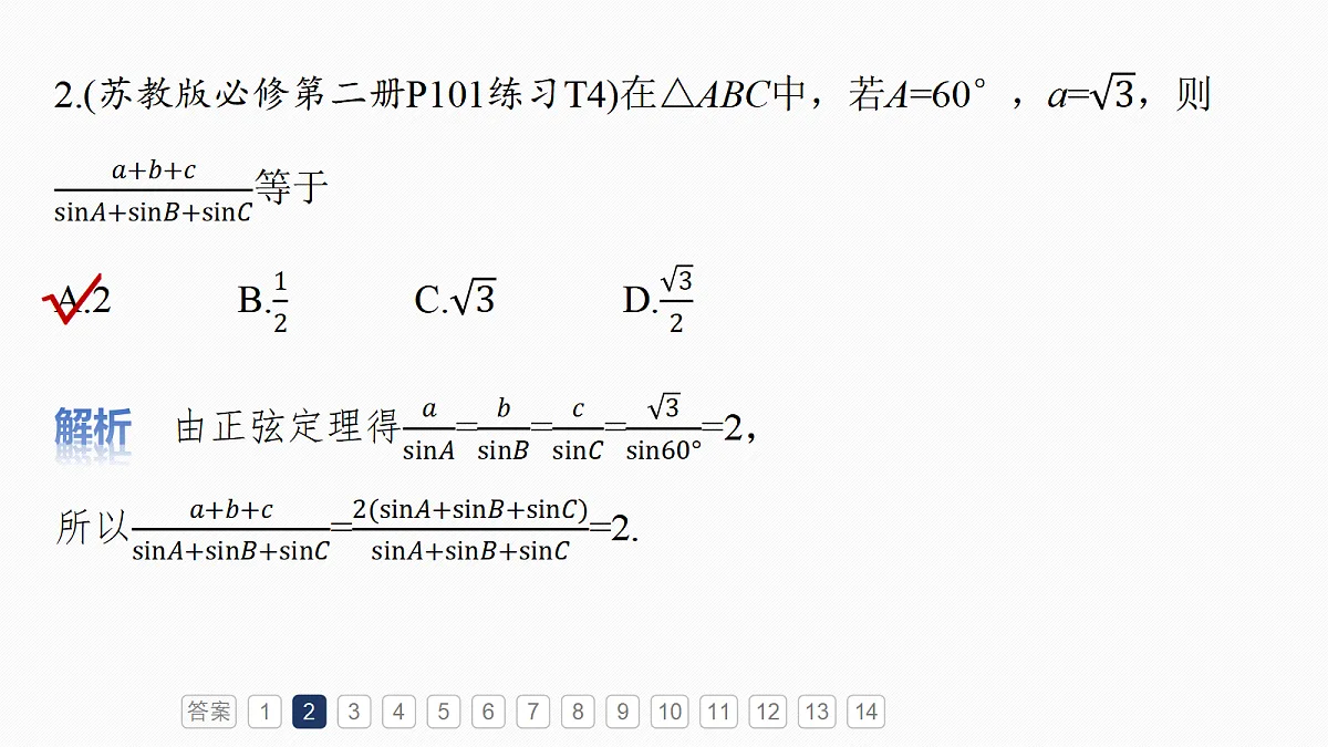 18698811第4页