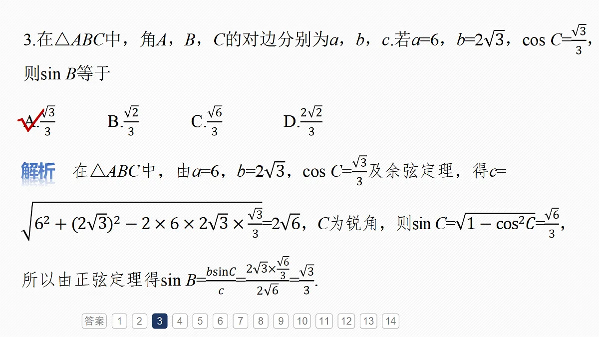 18698811第5页