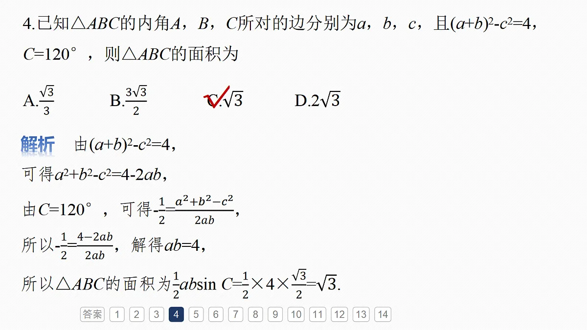 18698811第6页