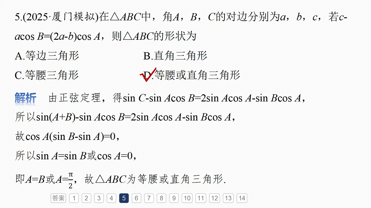 18698811第7页