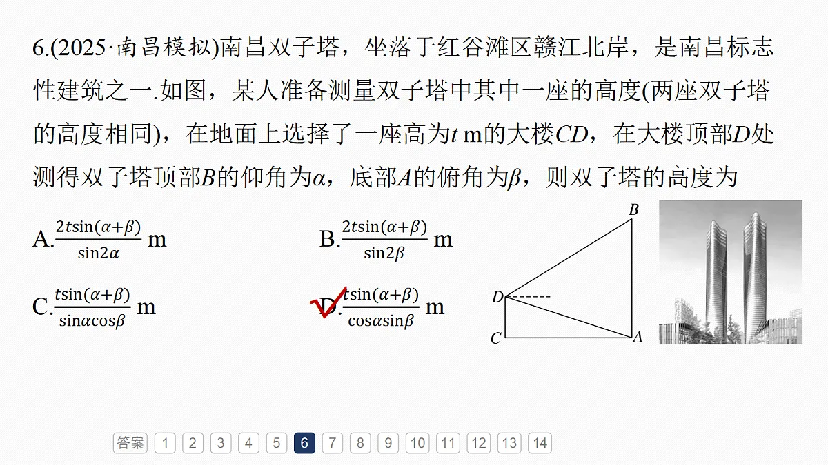 18698811第8页