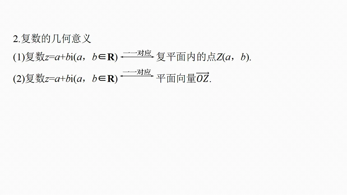 18698816第7页