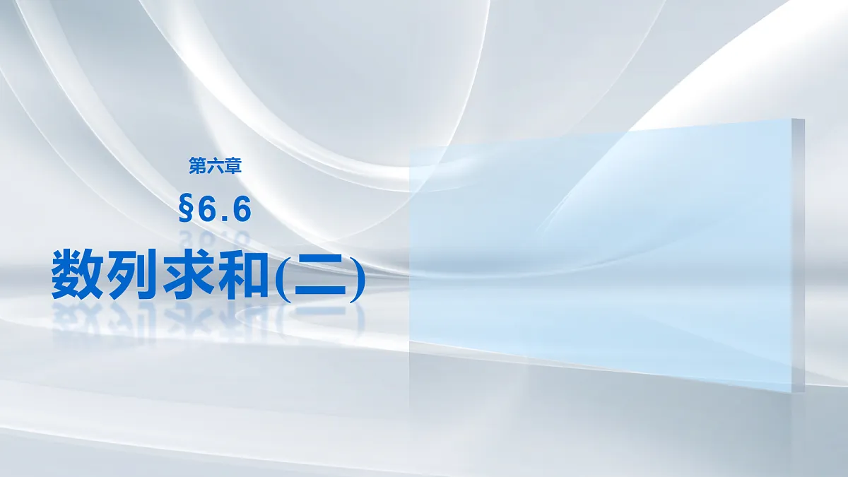 18698823第1页