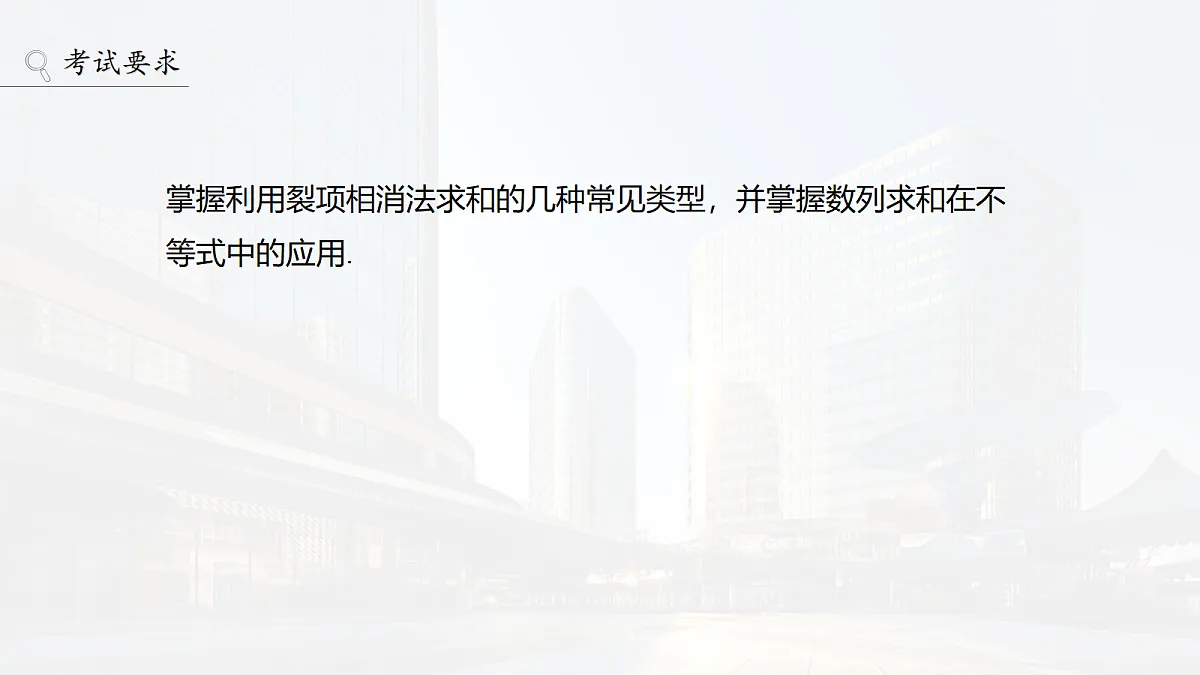 18698823第2页