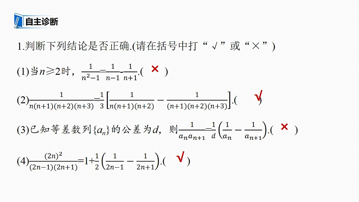 18698823第6页