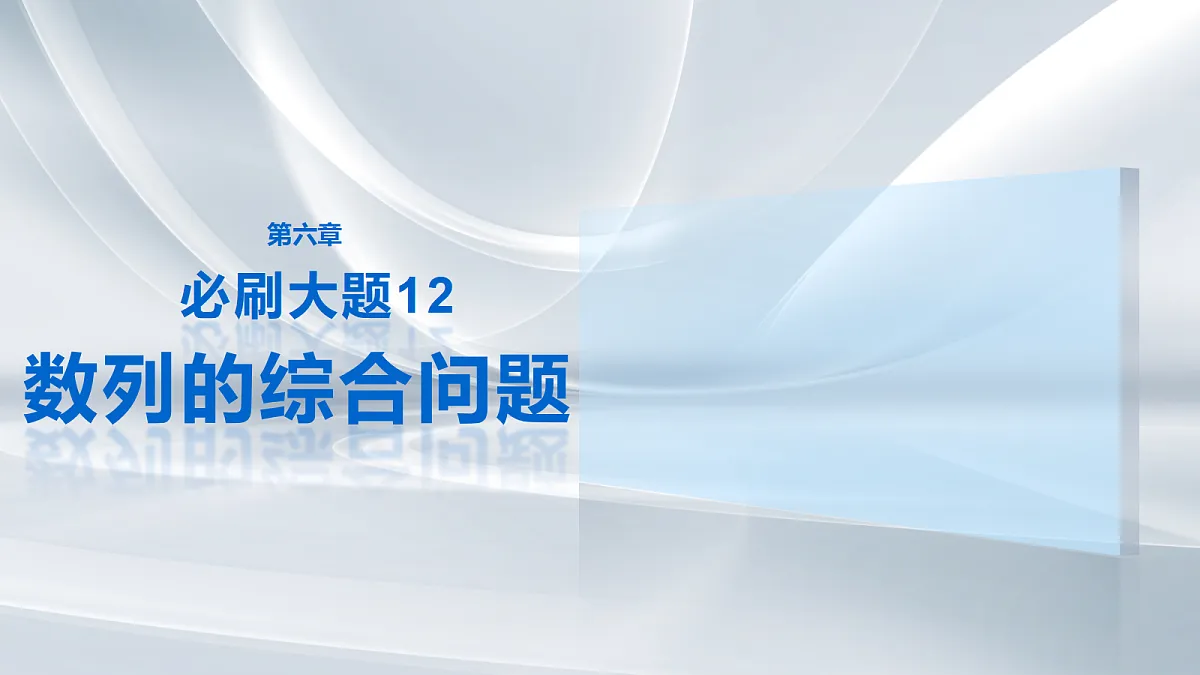 18698824第1页